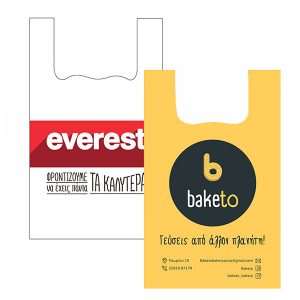 ΕΚΤΥΠΩΜΕΝΗ ΤΣΑΝΤΑ ΦΑΝΕΛΑΚΙ H/D