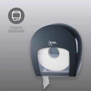 ΣΥΣΚΕΥΕΣ ΓΙΑ ΕΠΑΓΓΕΛΜΑΤΙΚΑ ΧΑΡΤΙΑ ΥΓΕΙΑΣ