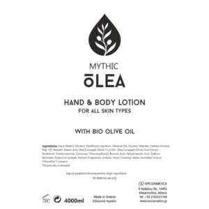 hand body lotion
